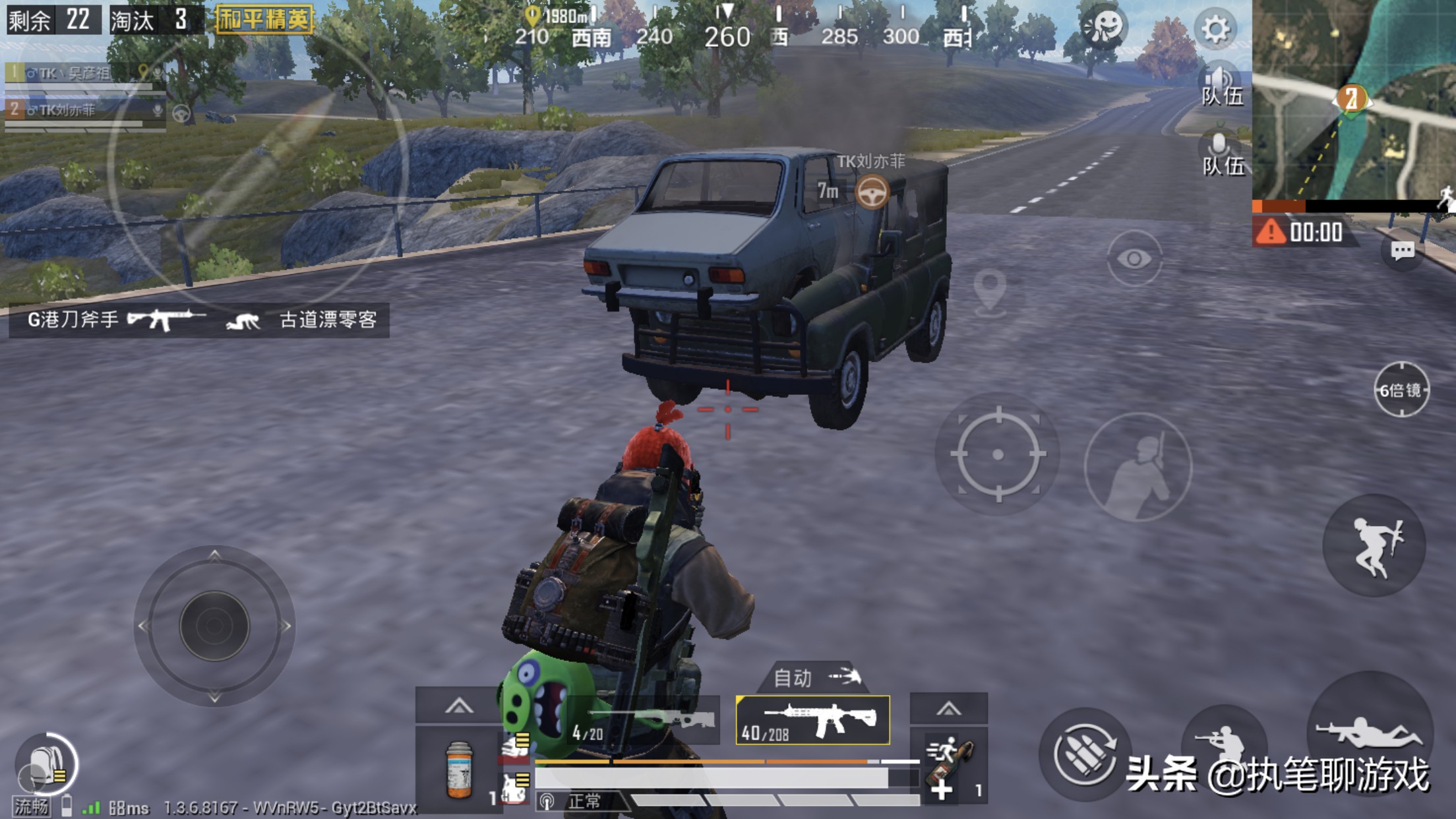 和平精英光子是怎么打吃鸡的,和平精英光子对玩家有针对现象吗