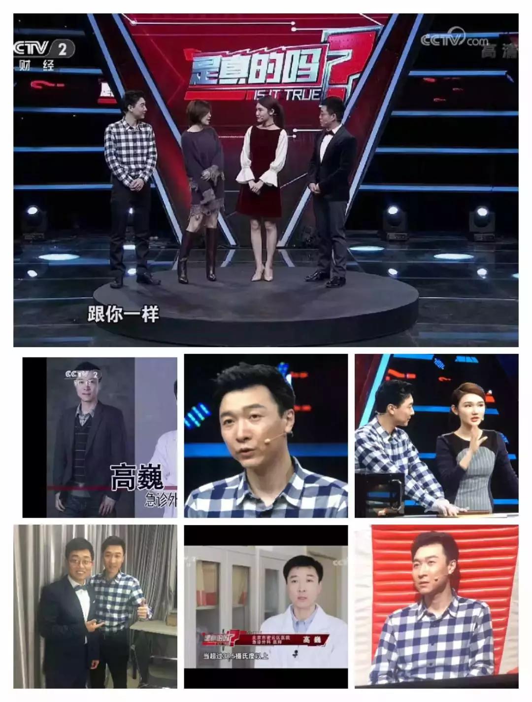 我眼中的“三甲传真”：永远的指路明灯