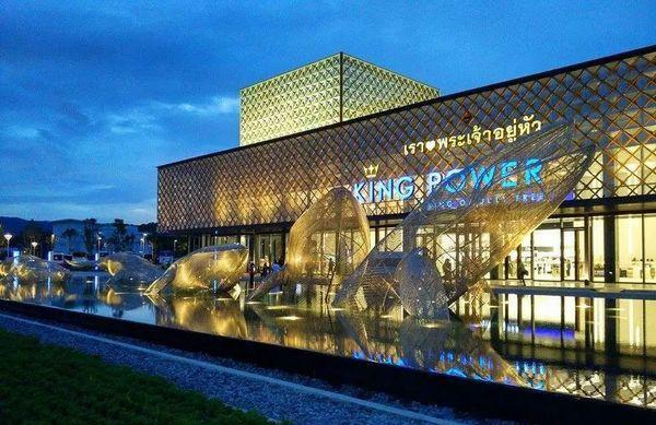 王权免税店泰国曼谷nike,泰国王权免税店是国王家的吗