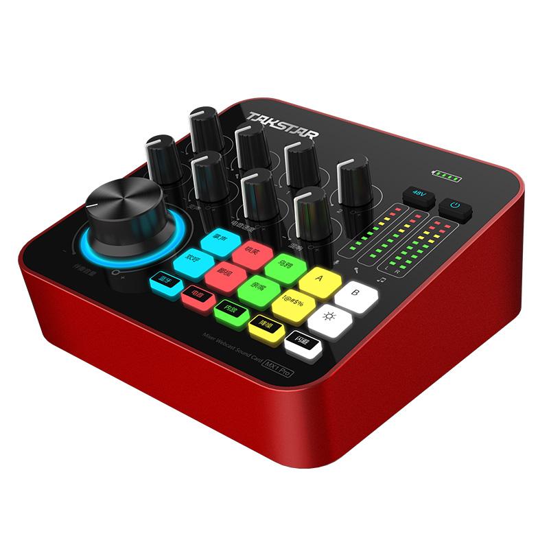 得胜mx1声卡唱歌效果,得胜直播声卡mx1怎么调声音最好听