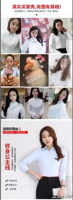 淘宝推广实操详解图怎么做,淘宝店铺主图权重怎么提高