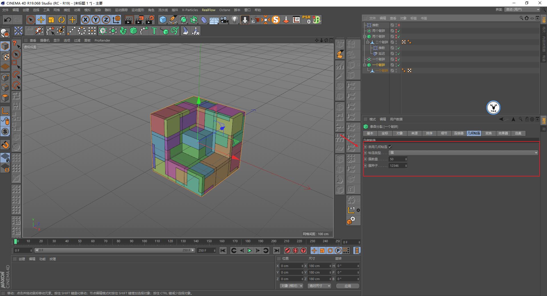c4d动画教程新手入门,c4d动画教程入门简单