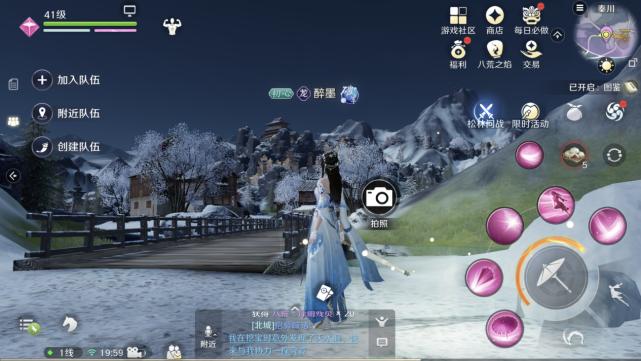 天涯明月刀手游好玩么,天涯明月刀手游好玩儿吗