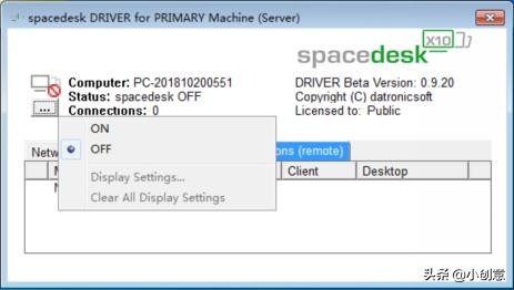 让平板变成显示器软件,让平板变为电脑的扩展屏