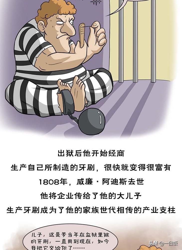 古人如何解决口臭,古人口臭用诗文怎么说