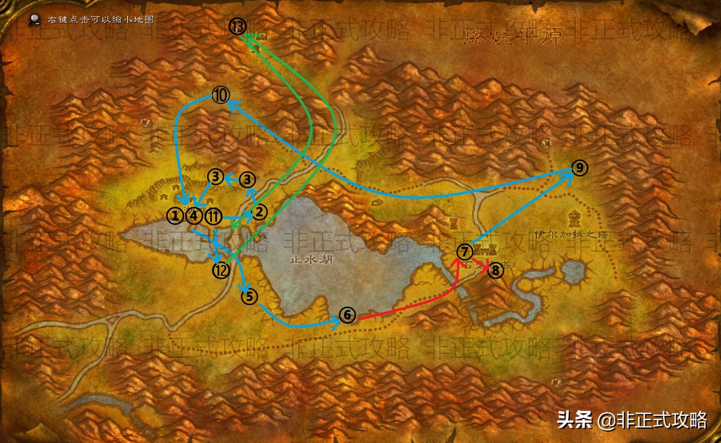 魔兽世界怀旧服1-60联盟任务路线,赤脊山练级