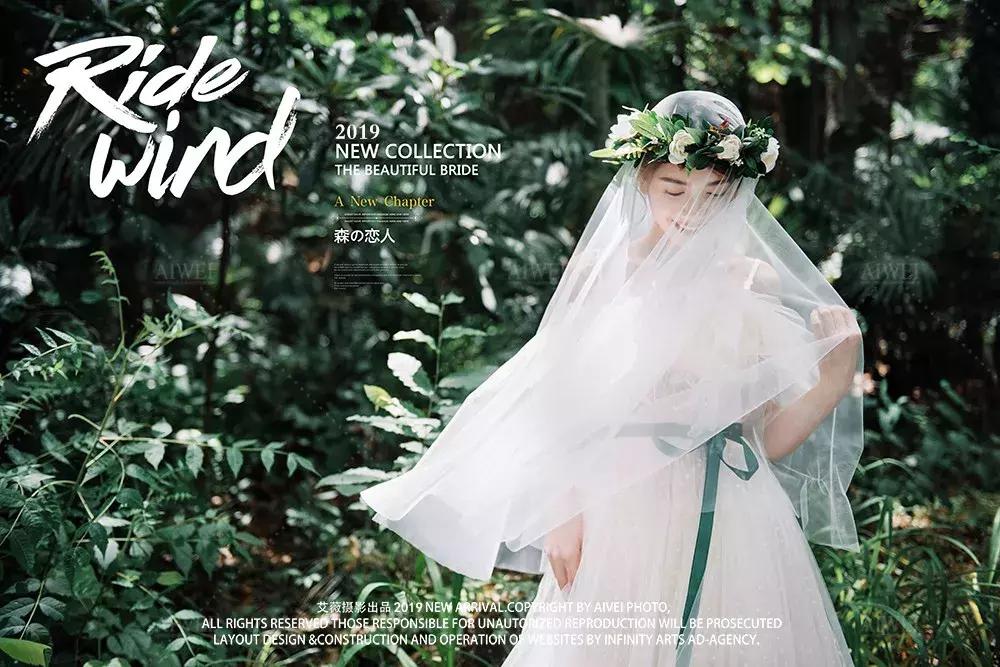 【艾薇摄影】甜蜜又浪漫的森系婚纱照在这里~