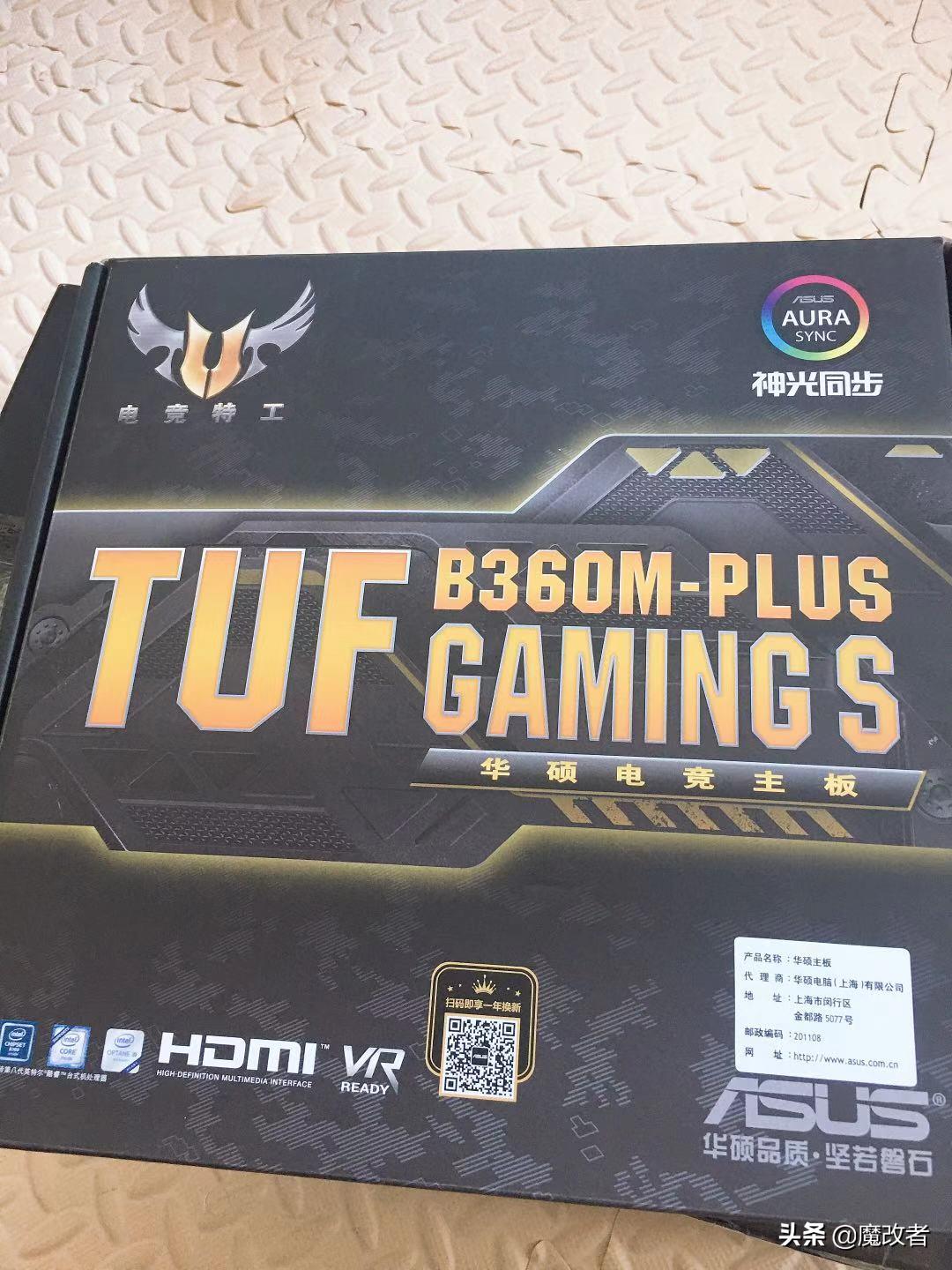 网友寄来的主机,网友寄来电脑主机