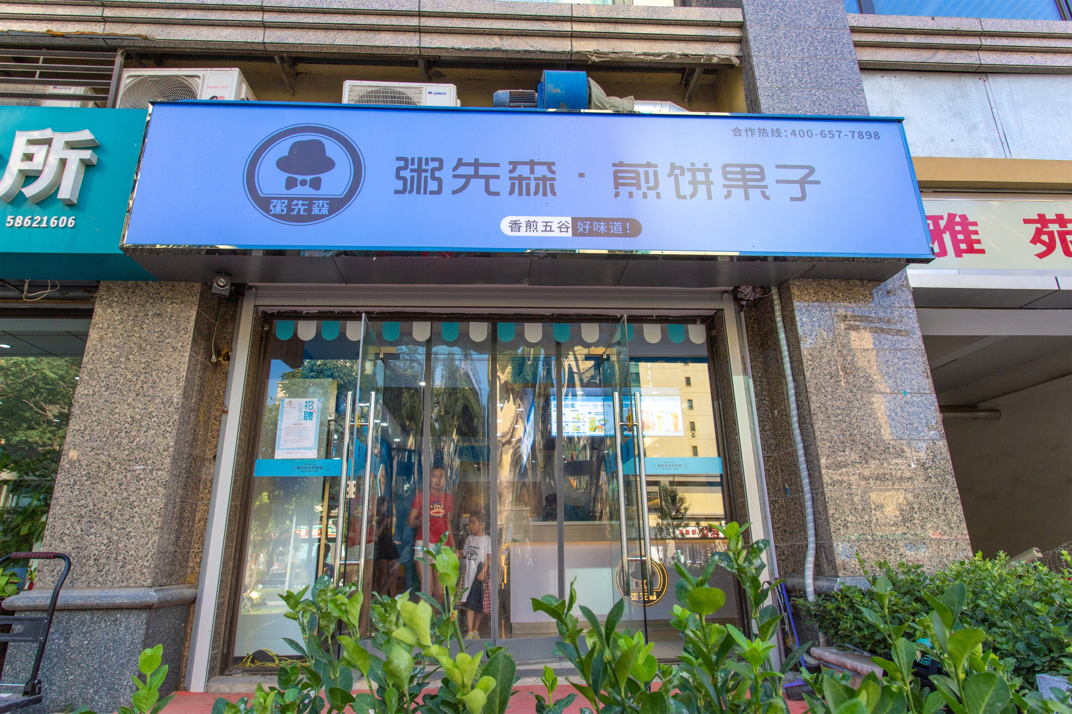 小餐饮创业去哪个城市,餐饮业适合创业的城市