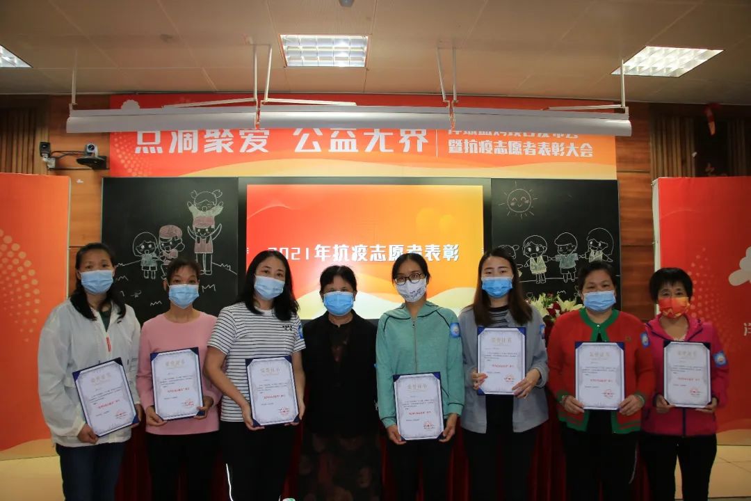 黄埔|洋城益购上线啦!一起点亮“微心愿”,共建美好文冲