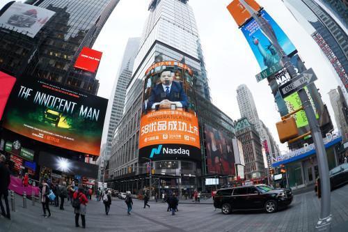 目光转向代言帮,中国智能零售第一股58优品重金押注