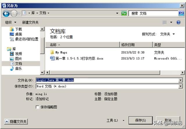 计算机操作基础知识教程自学,计算机基础操作实用教程