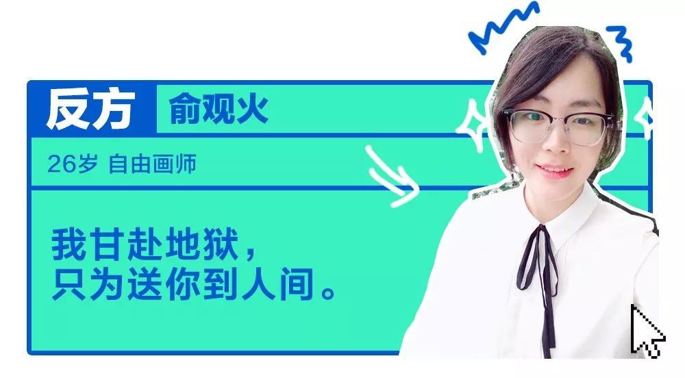 沈玉琳颜如晶邱晨,颜如晶陈铭神仙打架