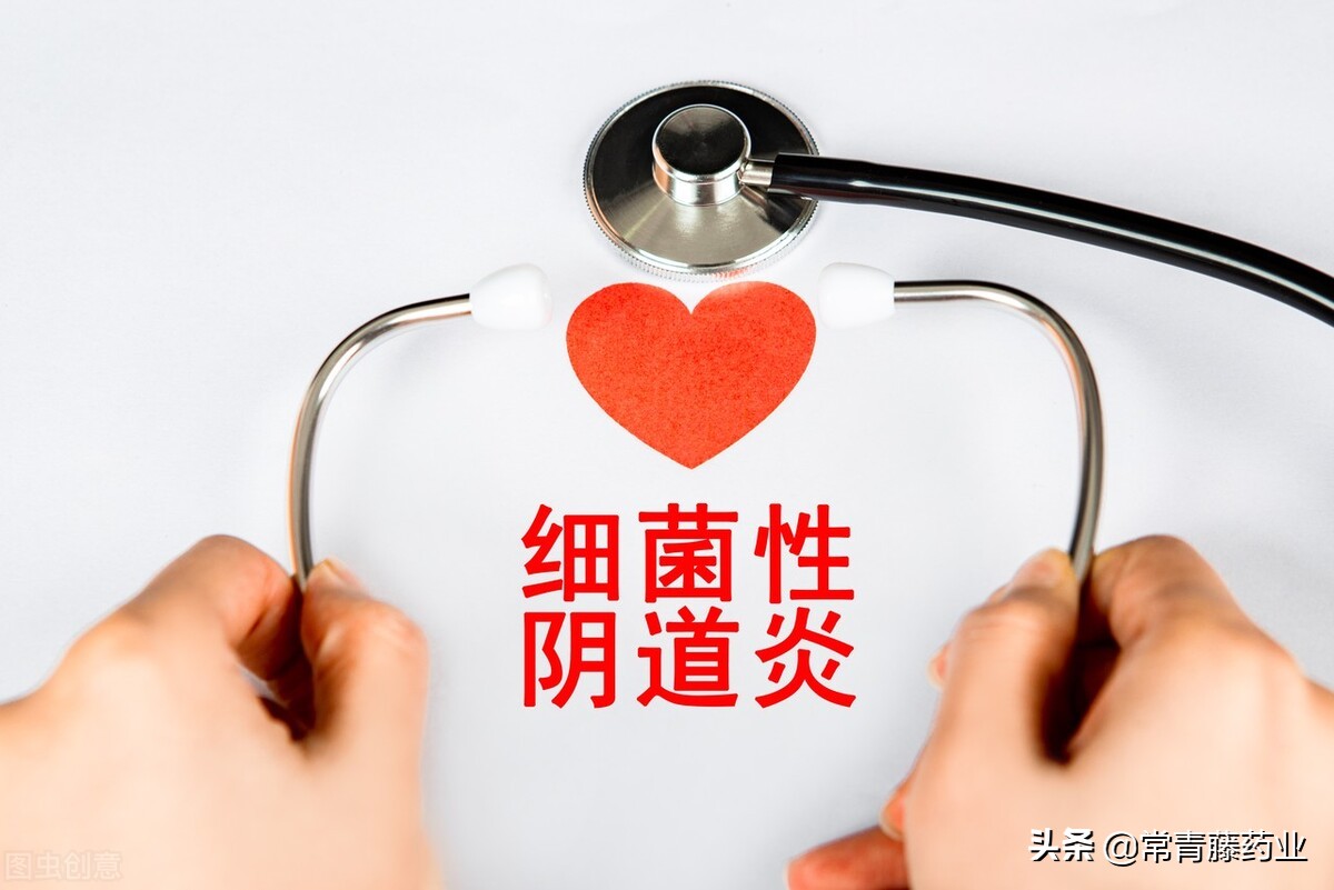 治疗细菌性阴道炎，有哪些药物呢？口服药物、阴道给药、洗剂