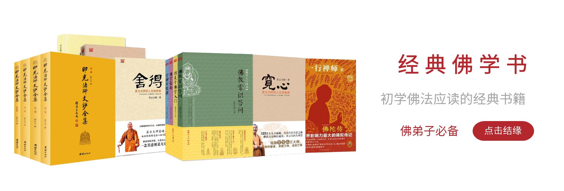 虚云老和尚临走留一个字,虚云老和尚乘愿再来完整版