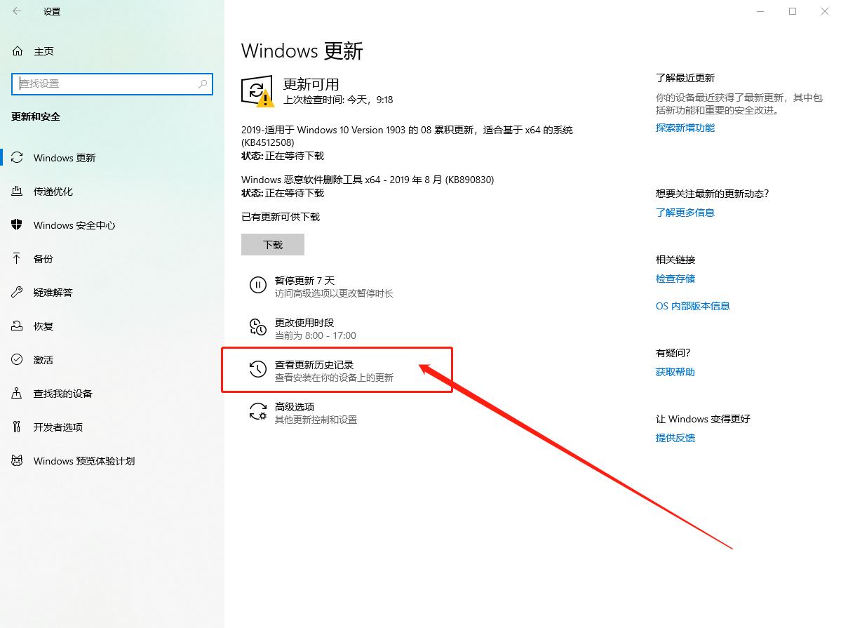 win10软件卸载不了强制卸载方法,win10卸载更新怎么卸载不了