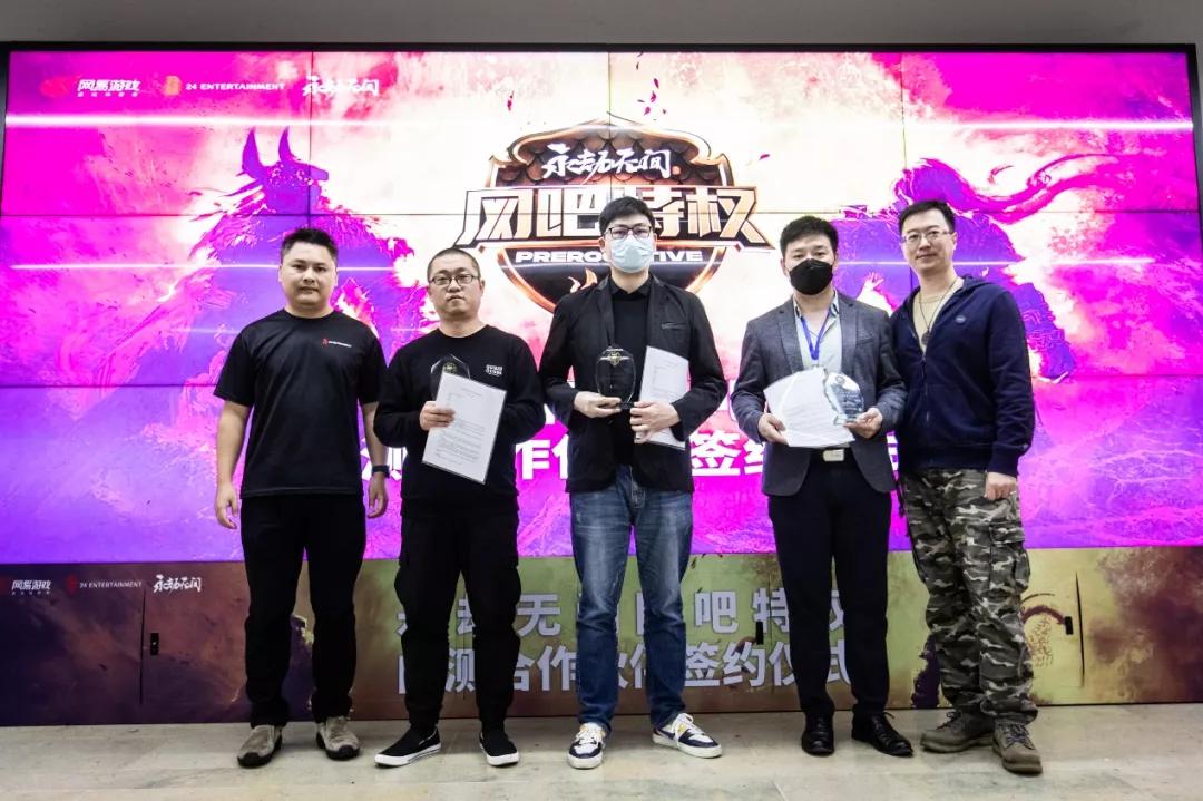 永劫无间畅玩网吧,永劫无间网吧登网易