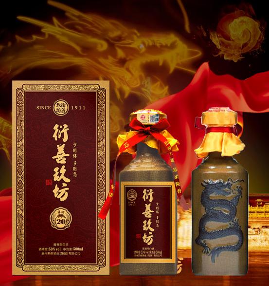 衍善玖坊是什么档次,衍善玖坊价格表