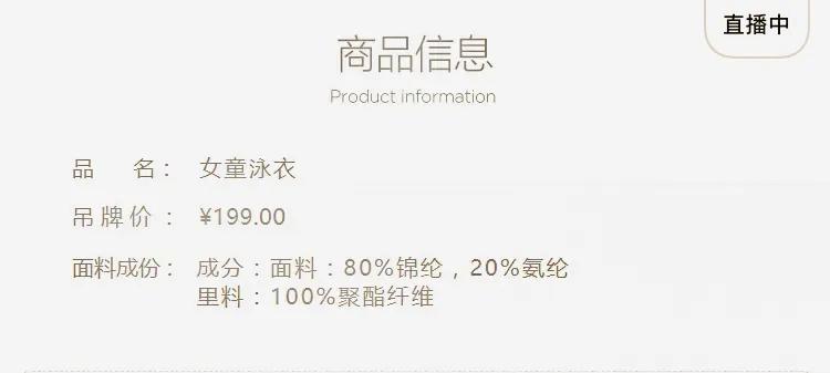 夏日泳衣推荐高级感,儿童专业泳衣品牌排行榜前十名