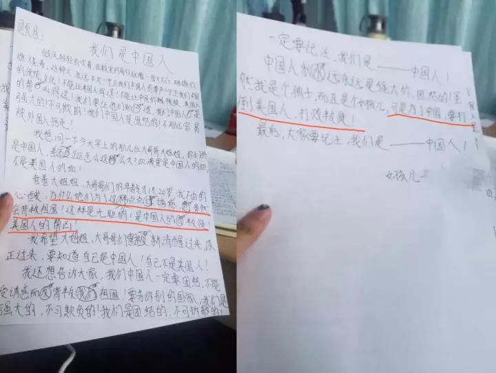 女德班缠脚事件,女德班裹脚真实事件