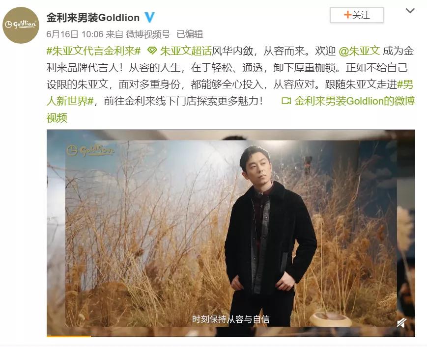 2021年品牌代言人,2020各品牌代言人