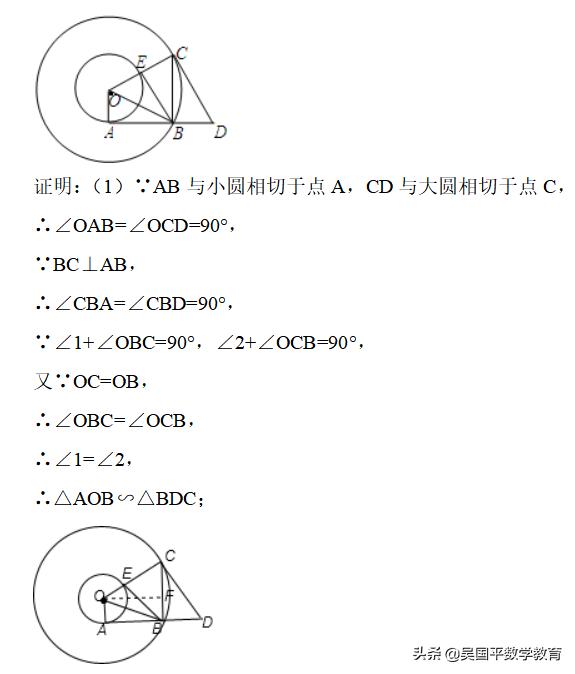 初三数学圆怎么能学好,怎样学好初三数学圆这一章节