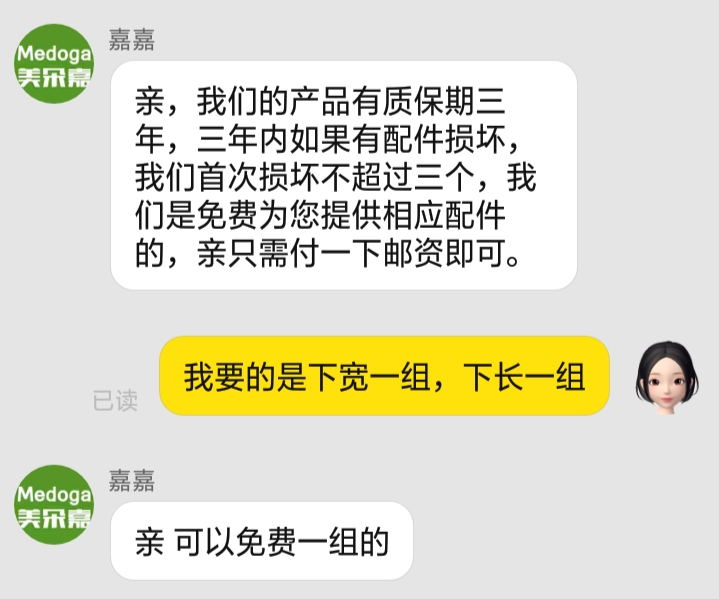 美朵嘉蚊帐怎么样为什么如此火爆,香思缦和美朵嘉蚊帐哪个好