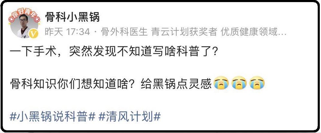 网球肘有好的治疗方法吗,网球肘有哪些治疗方法