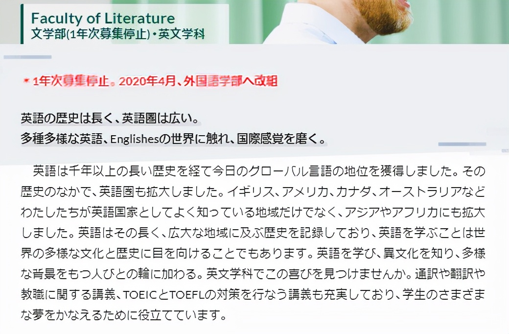 有哪些日本大学推荐,日本西南学院大学