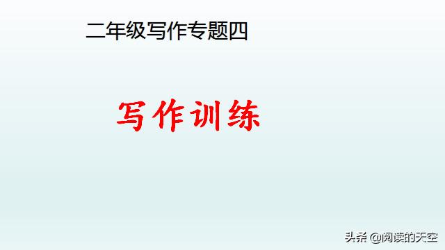 二年级比喻句和拟人句大全,二年级下册仿写拟人句比喻句训练