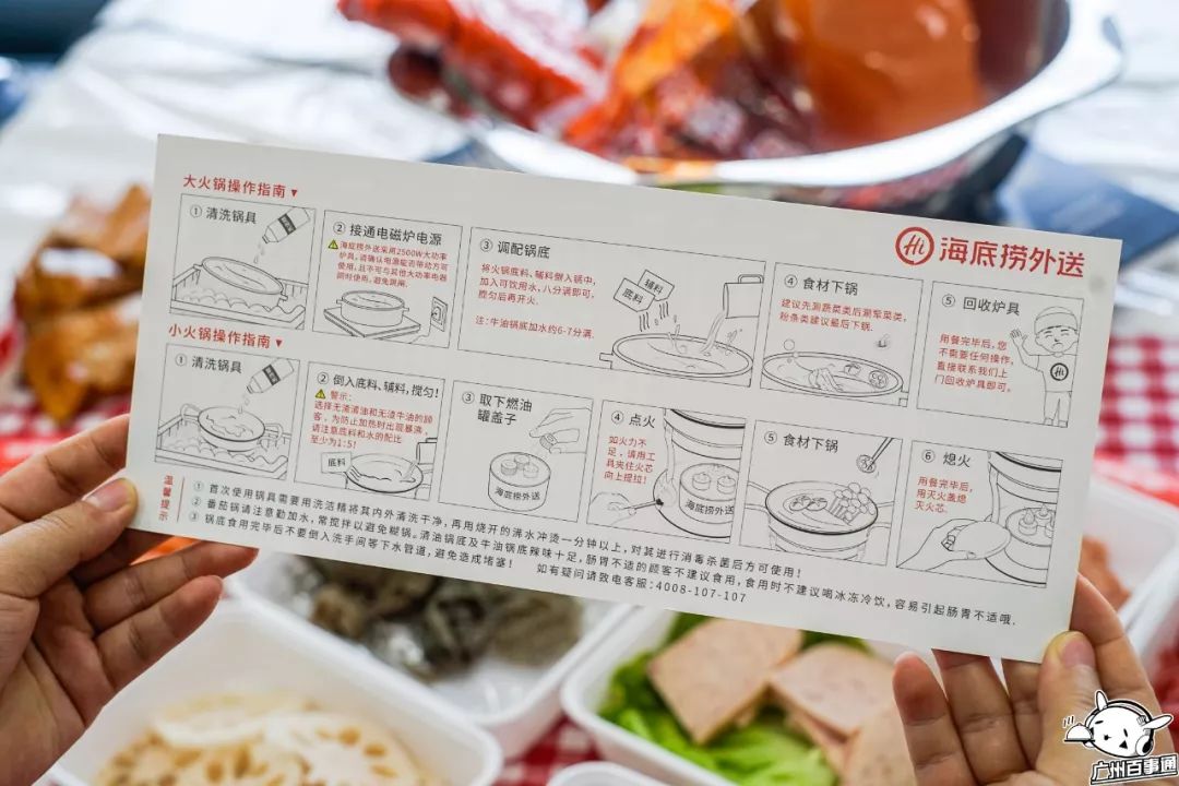 广州海底捞官方,今日海底捞最近的情况