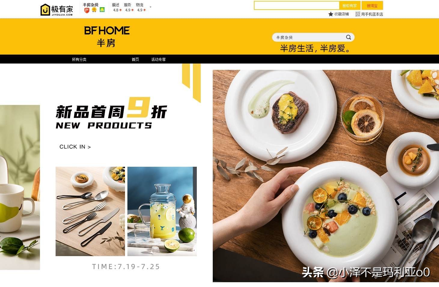 值得逛的家居好物,私藏小众家居店铺推荐