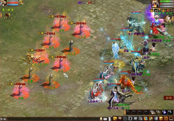 大话2女鬼伤害图,大话西游2女鬼修正选择