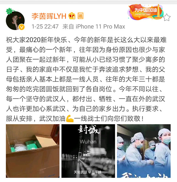 李茵晖球迷会视频 (李茵晖球迷)