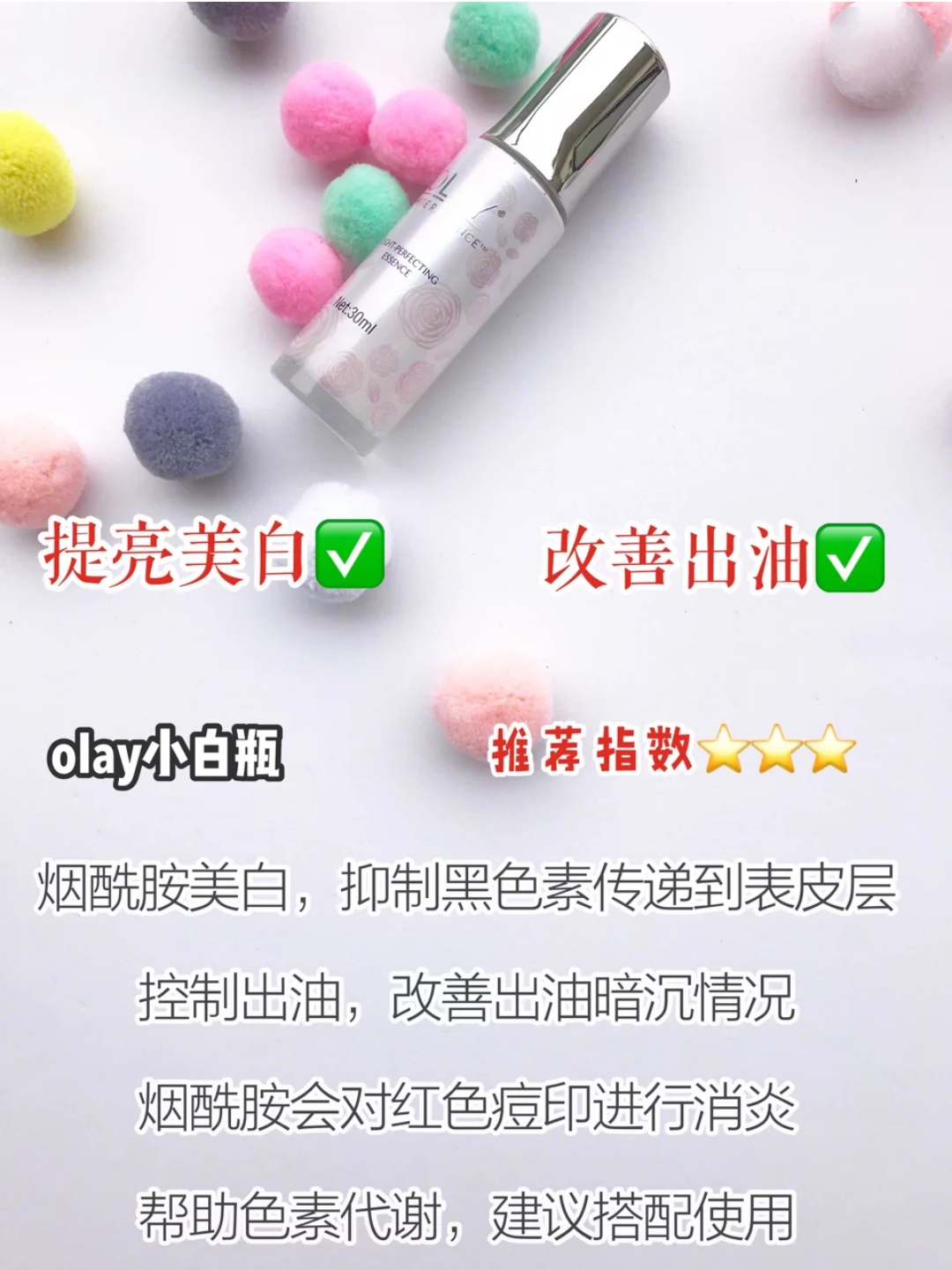 痘痘肌一直用同一款还是换着用,痘痘肌为什么越用护肤品越烂脸
