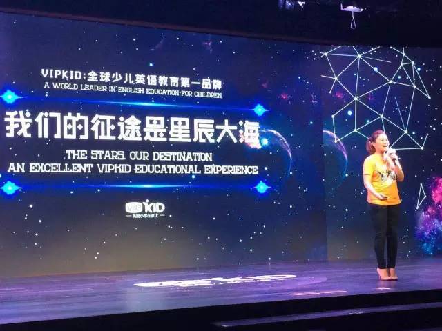 为什么她做的互联网+教育，受到李开复、徐小平等大佬的青睐？