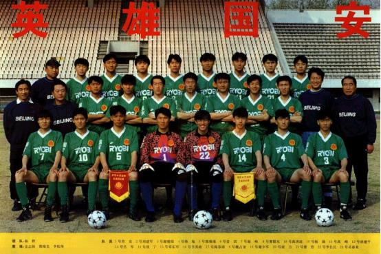 重庆力帆足球夺得全国冠军,2004重庆力帆足球夺冠