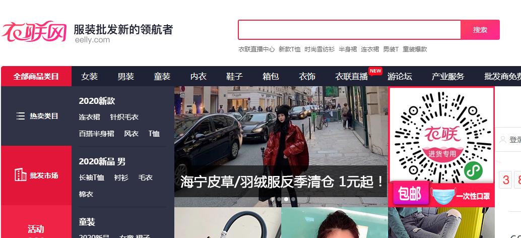 无货源开网店哪个平台靠谱,开网店选货源的视频