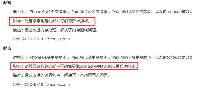 iphone越狱重大突破,最新iphone越狱技术