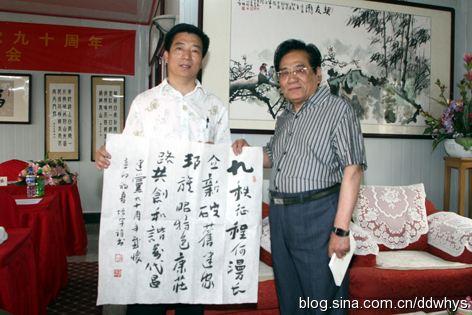 野草诗社理事会向全体诗友和关心、支持诗社的社会各界朋友拜年！