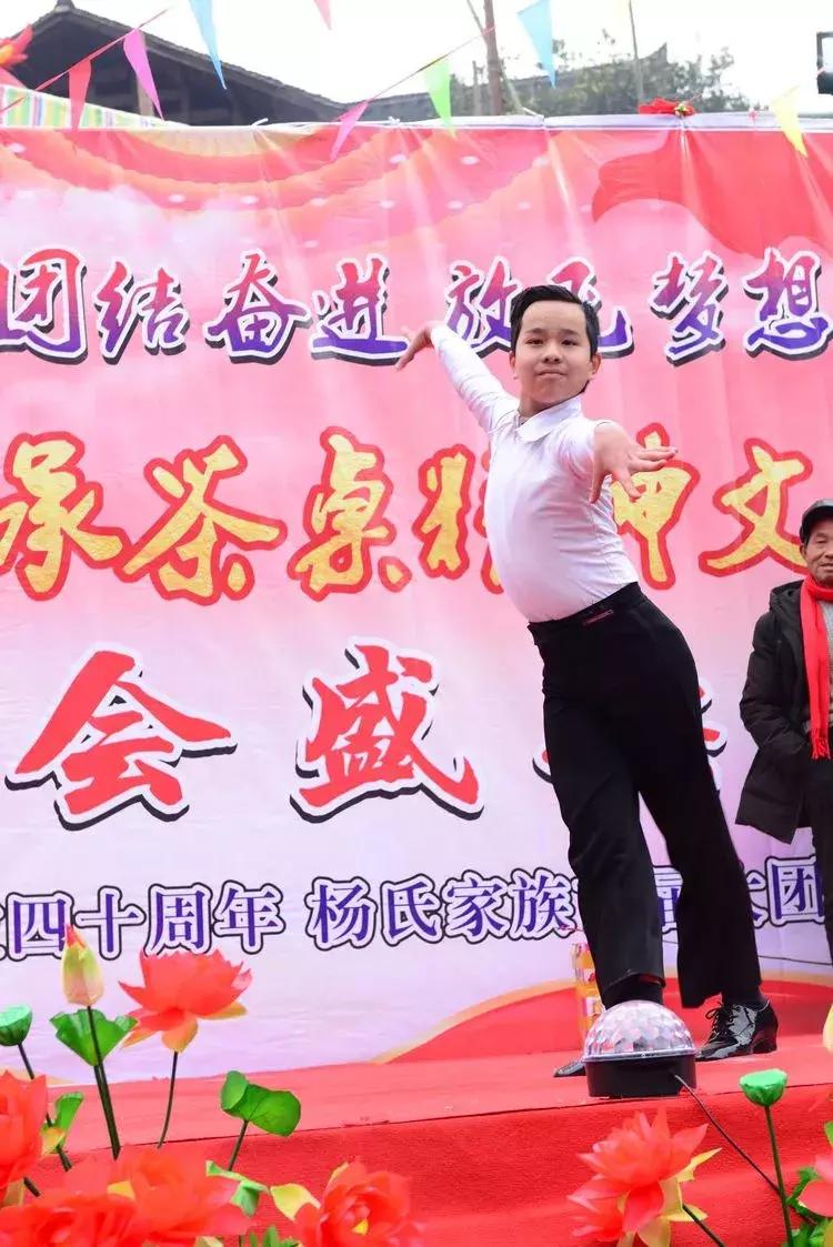 杨氏宗亲大团聚,杨氏宗亲联欢晚会完整视频