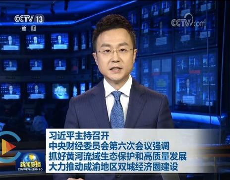 继斯坦福、哈佛大学双料博士空降后，重庆政府再添高学历“新面孔”