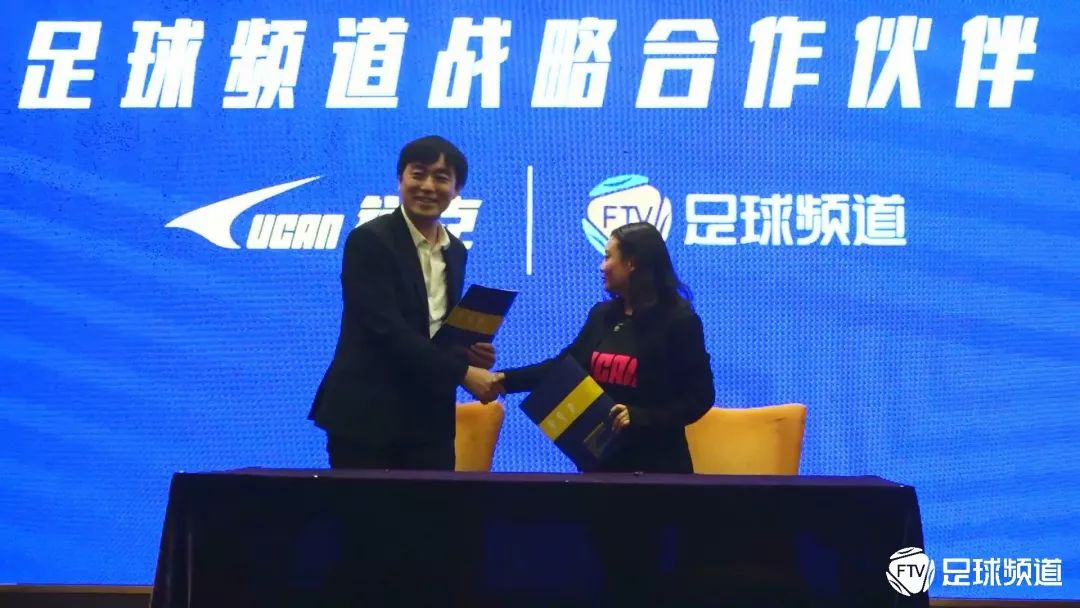 2020F5WC丨战略合作伙伴锐克再度发力