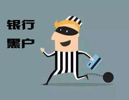 征信黑与网黑有什么区别,征信黑和老赖一样吗