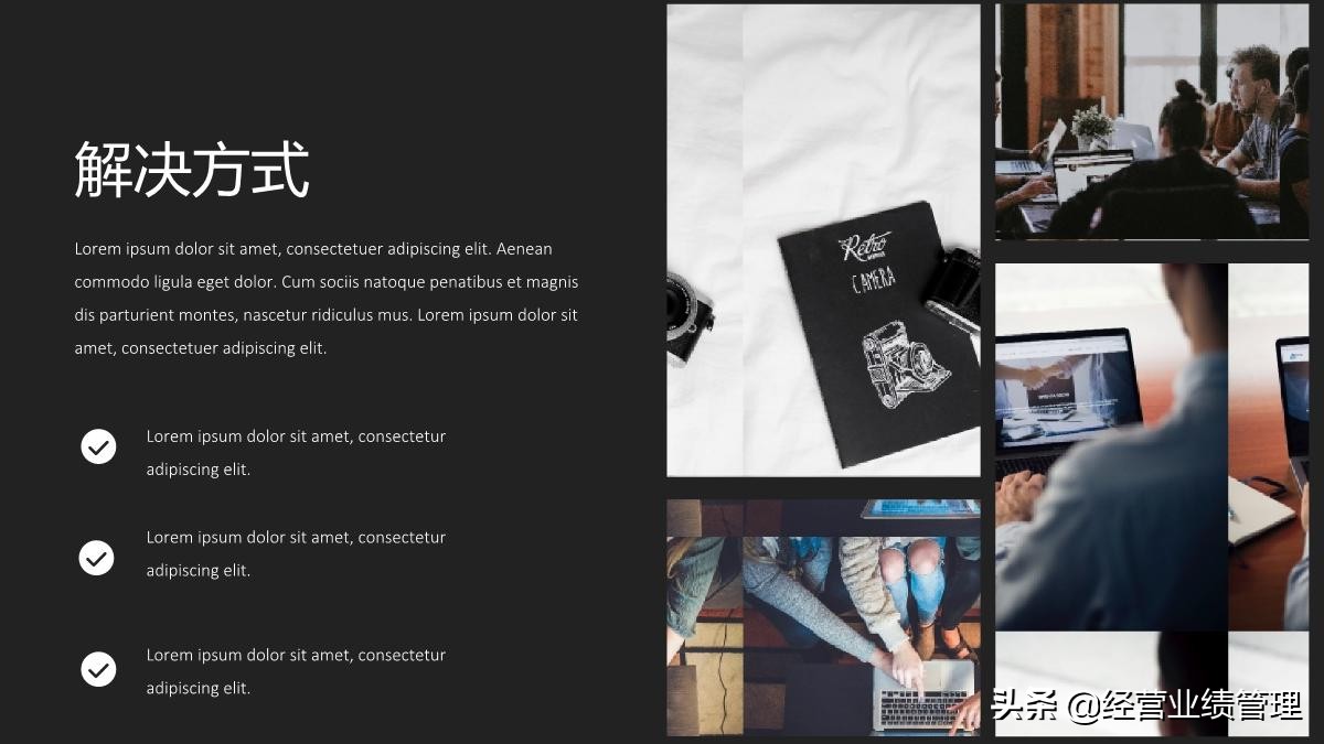 浼佷笟鍛樺伐鍙戝睍瑙勫垝鐨刾pt妯℃澘,浼佷笟缁╂晥绠＄悊鎴愬姛妗堜緥ppt