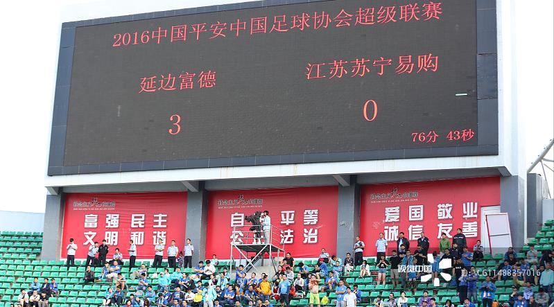 延边职业足球风云录,延边职业足球风云录74