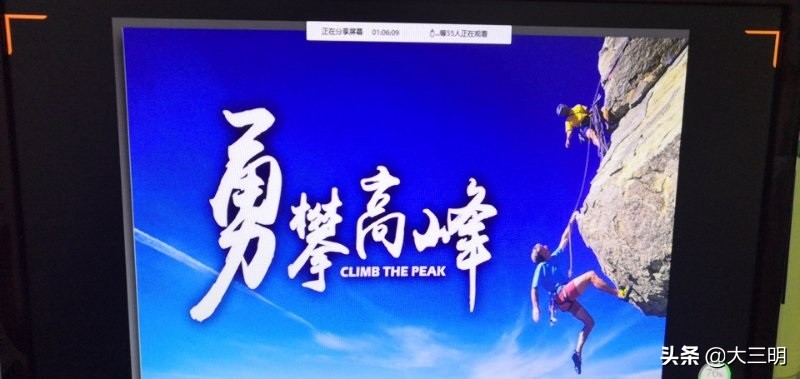 三明市一中直播,福建三明市三明一中直播