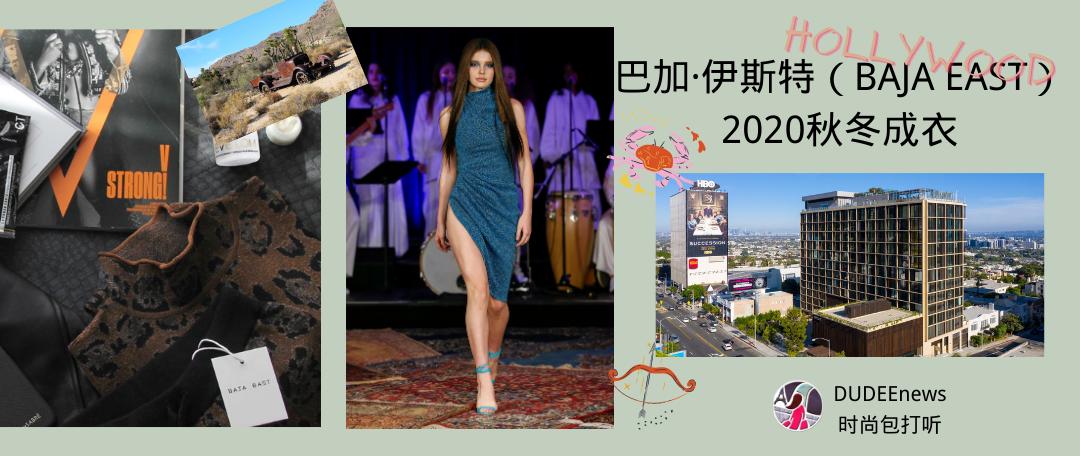 小众美国潮牌性价比高,高级轻奢潮牌