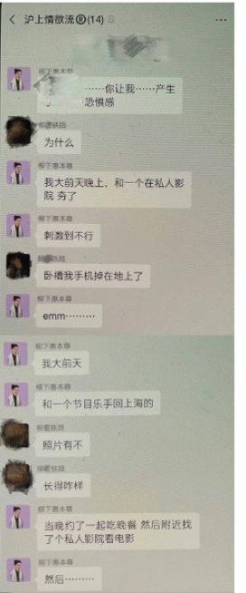 霍尊事件陈露最新消息,霍尊事件新消息