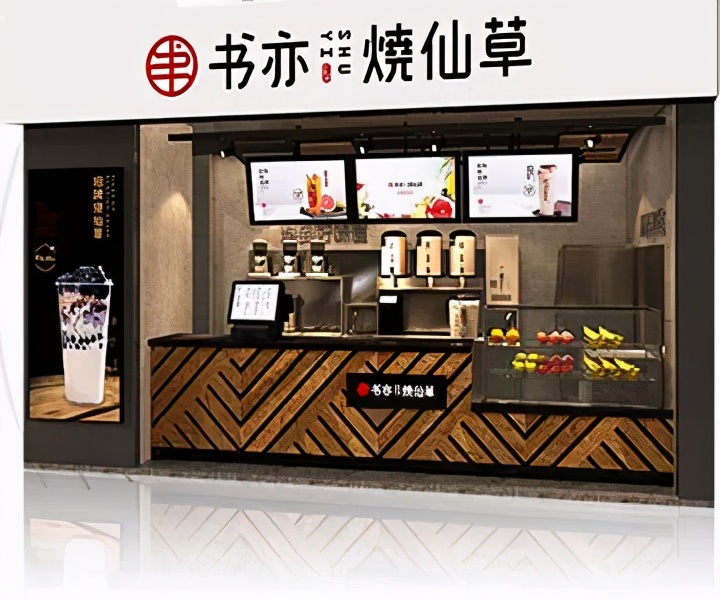 银川自助奶茶店,银川中环大厦奶茶店